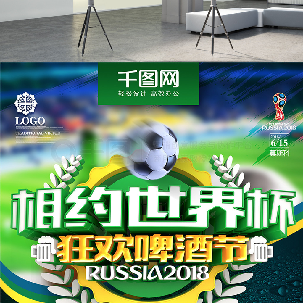 鹿活塞
