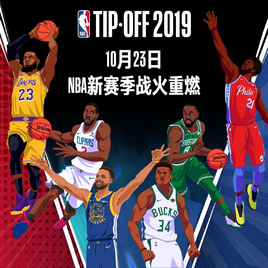 方位的