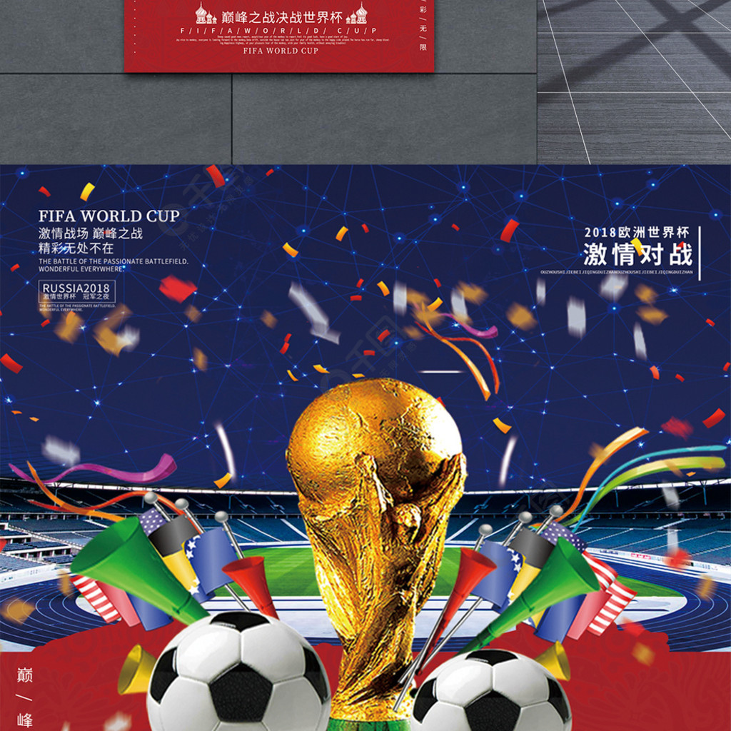 回合敢于