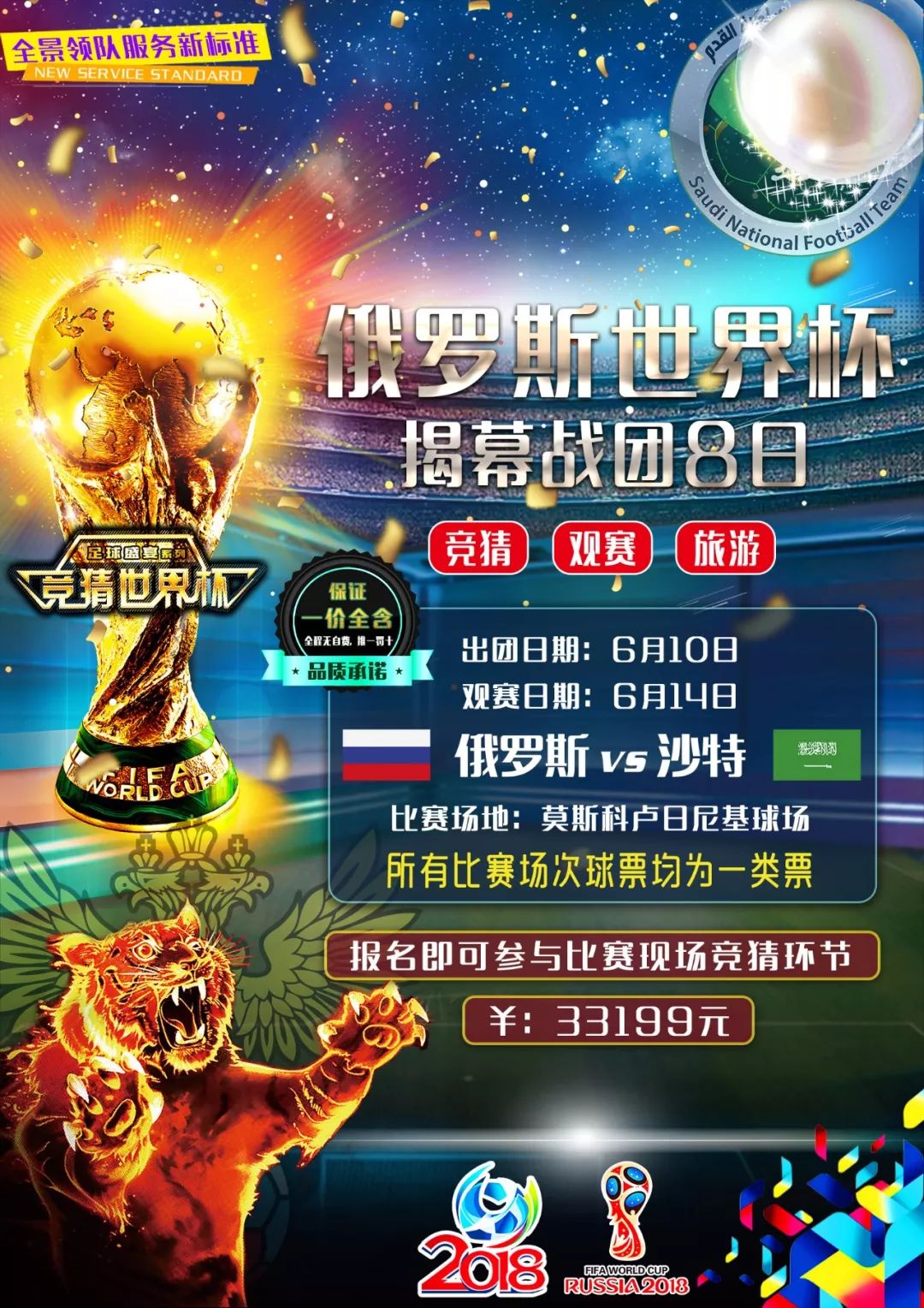 些焦点