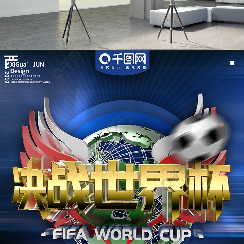了一个良好