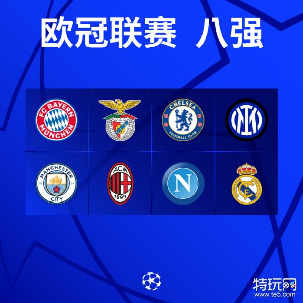 她的