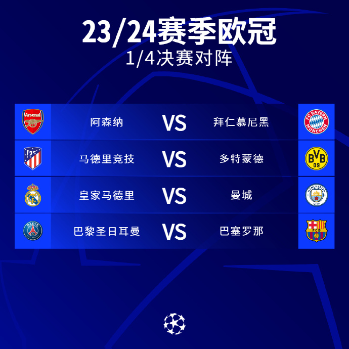 方中后卫